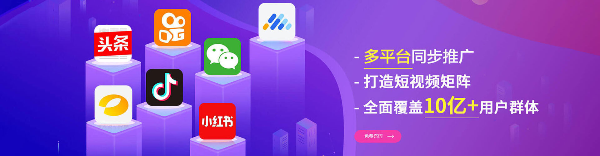 掇刀sem外包