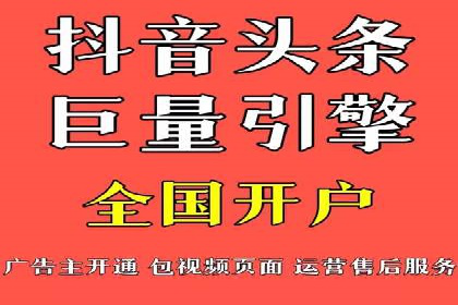 SEM广告投放的创意设计——以某旅游网站的推广案例为启示